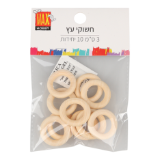 מארז חשוקי עץ