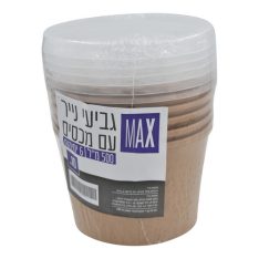 מארז גביעי נייר עם מכסים