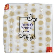 מארז מפיות