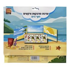 ערכת מדבקות ורקעים - דינוזאורים