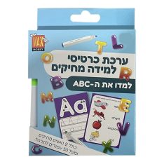 ערכת כרטיסי למידה מחיקים כולל טוש