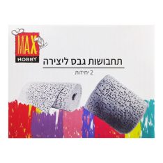 זוג תחבושות גבס ליצירה