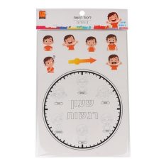 לימוד רגשות