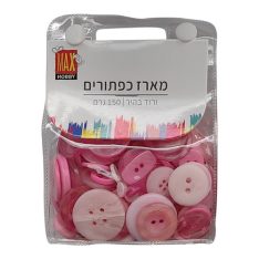 שקית מיקס כפתורים