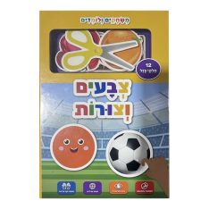 משחקים ולומדים פאזל - צבעים וצורות