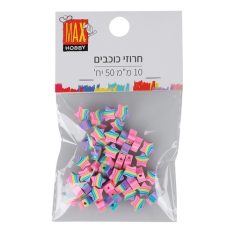 מארז חרוזי כוכבים