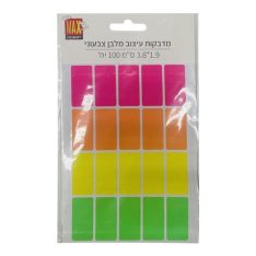 מארז מדבקות עיצוב מלבן