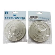 סט פקקים אוניברסלים לאמבטיה OCEAN