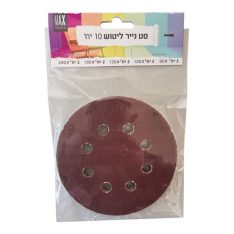 סט נייר ליטוש