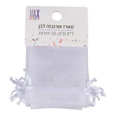 מארז אורגנזה