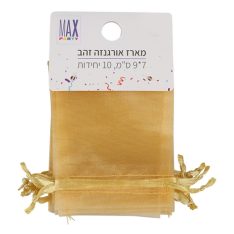 מארז אורגנזה