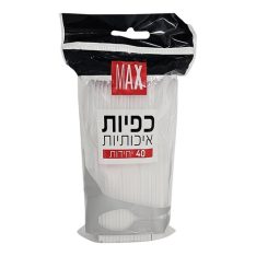 מארז כפיות