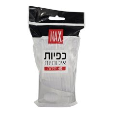 מארז כפיות