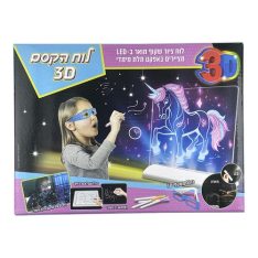 לוח ציור עם אור תלת מימד