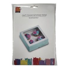 זוג קופסאות קאפקייקס מעוצ