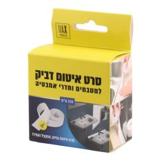 סרט איטום דביק