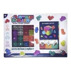 קוביית מגנט - חוברת חידות ומשחקים