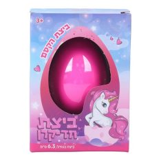 חד קרן בוקע בביצה