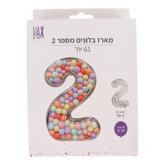 מארז בלונים - מספר 2