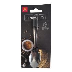 סט כפיות אספרסו