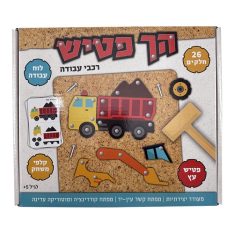 הך פטיש - כלי תחבורה