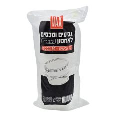 מארז גביעים עם מכסים