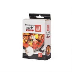 מארז שקיות בד לבישול