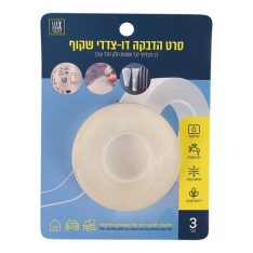 סרט הדבקה שקוף דו צדדי