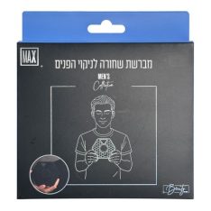 מברשת לניקוי הפנים