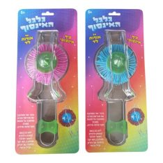 גלגל אור עם ידית