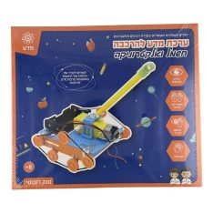 ערכת מדע - חשמל - מכונית ספיד פאנטום