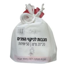 מארז מגבות לניקוי הפנים