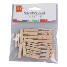 מארז אטבים ליצירה טבעי