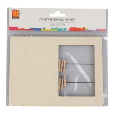 לוח עץ עם אטבים ליצירה
