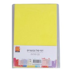 מארז דפי סול