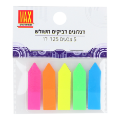 מארז דגלונים דביקים