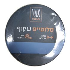 סלוטייפ