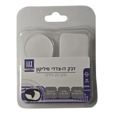 רצועות דבק סיליקון דו צדדי חתוך