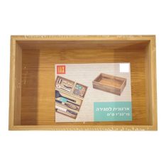 ארגונית למגירת כלי מטבח במבוק