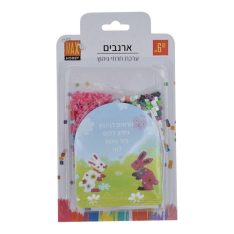 ערכת חרוזי גיהוץ - ארנבים