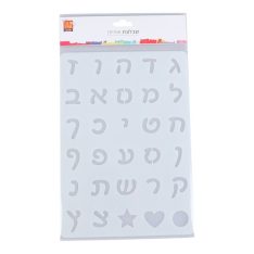 שבלונת אותיות
