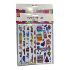 מארז דפי מדבקות - מסיבה