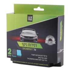 רפידות ניקוי של DASHBRIGH