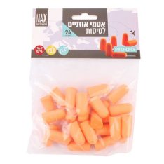 מארז אטמי אוזנים לטיסות