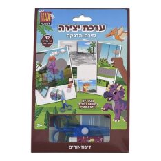 ערכת יצירה לימודית - גזירה והדבקה