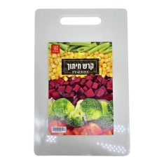 קרש חיתוך