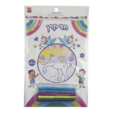 חוברת צביעה עם מדבקות וטושים - חד קרן