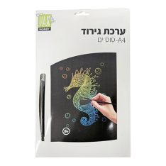 ערכת גירוד - סוס ים