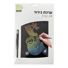 ערכת גירוד - עצלן