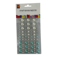 מדבקות פנינים ליצירה